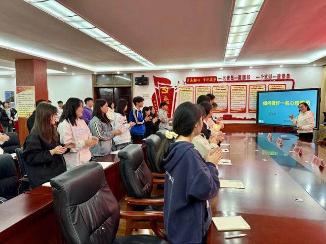 中开展学生心理委员培训活动龙8国际点此进入新县职业高
