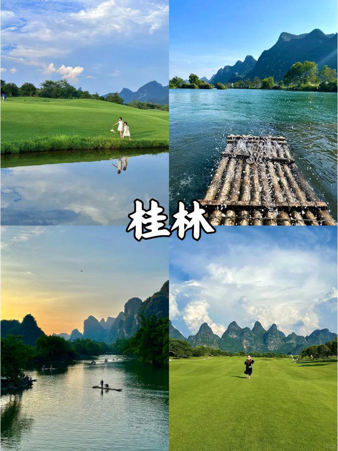 略广西五日游旅游路线五天旅游景点龙8游戏进入广西桂林五日游详细攻(图2)