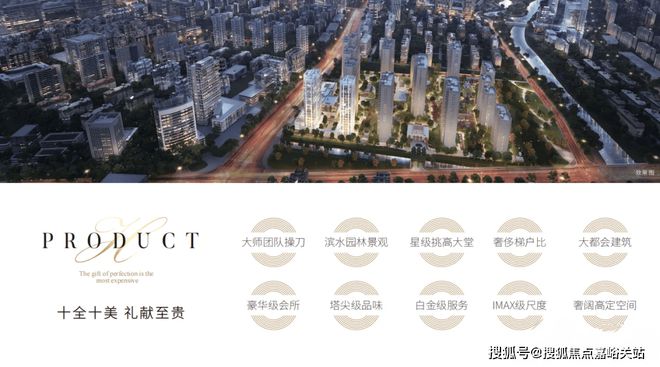 北公馆壹号 售楼处欢迎您-上海房天下龙8国际唯一古北公馆壹号@网站-古(图4)