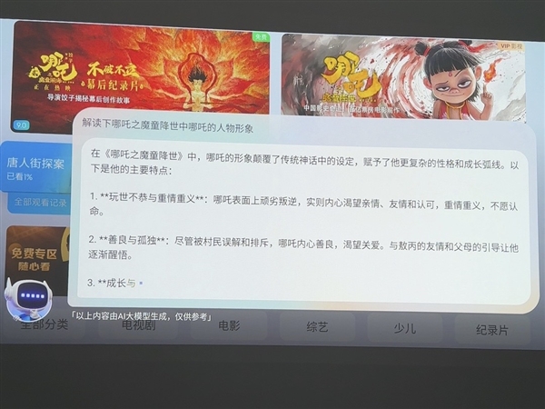 芯片好 MT9681与MT9679参数对比龙8long8国际唯一网站家用投影仪哪种(图13)