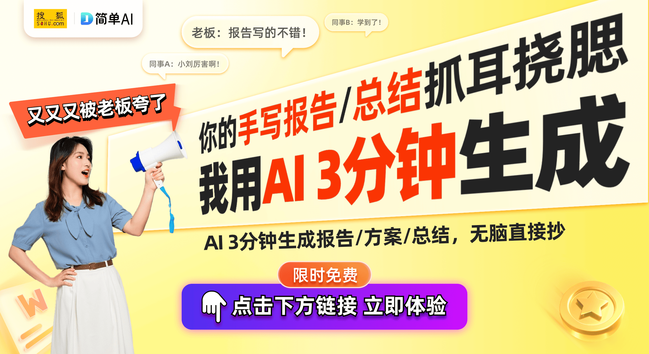 业的新标杆专利近百市场占有率超15%long8唯一登录乐巢新材料：窗帘行
