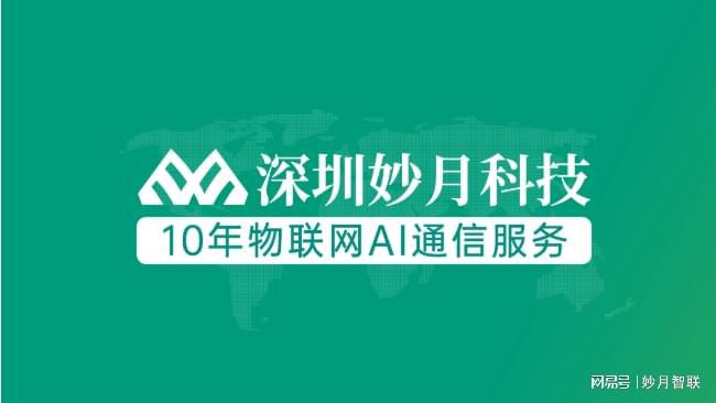 量卡再智能家居设备中有哪些应用头号玩家龙八国际网址物联网流(图2)