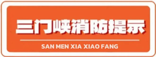 举动身陷火海原因是一个不起眼的习惯龙8国际电子游戏娱乐平台老人因一(图1)