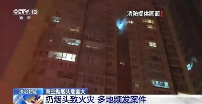 举动身陷火海原因是一个不起眼的习惯龙8国际电子游戏娱乐平台老人因一(图4)