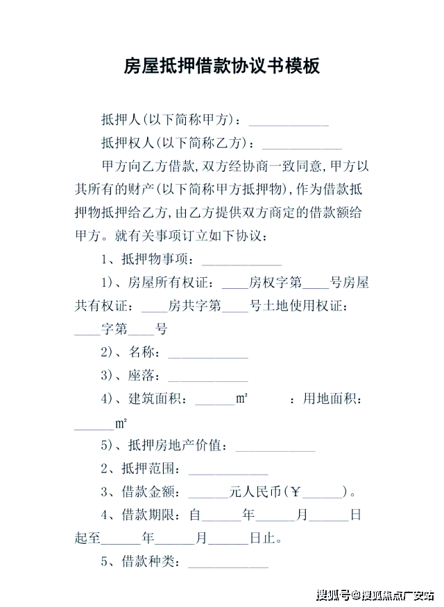 上城2025年最新户型配套房价-小区环境保利光合上城售楼处首页网站-​保利光合(图9)