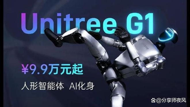 人多少钱一台机器(图2)