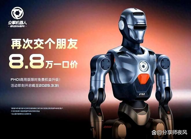 人多少钱一台机器