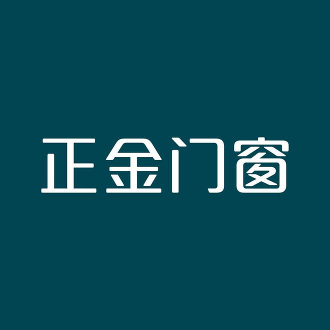 市场战略布局最新发布。断桥铝门窗一线品牌未来(图2)