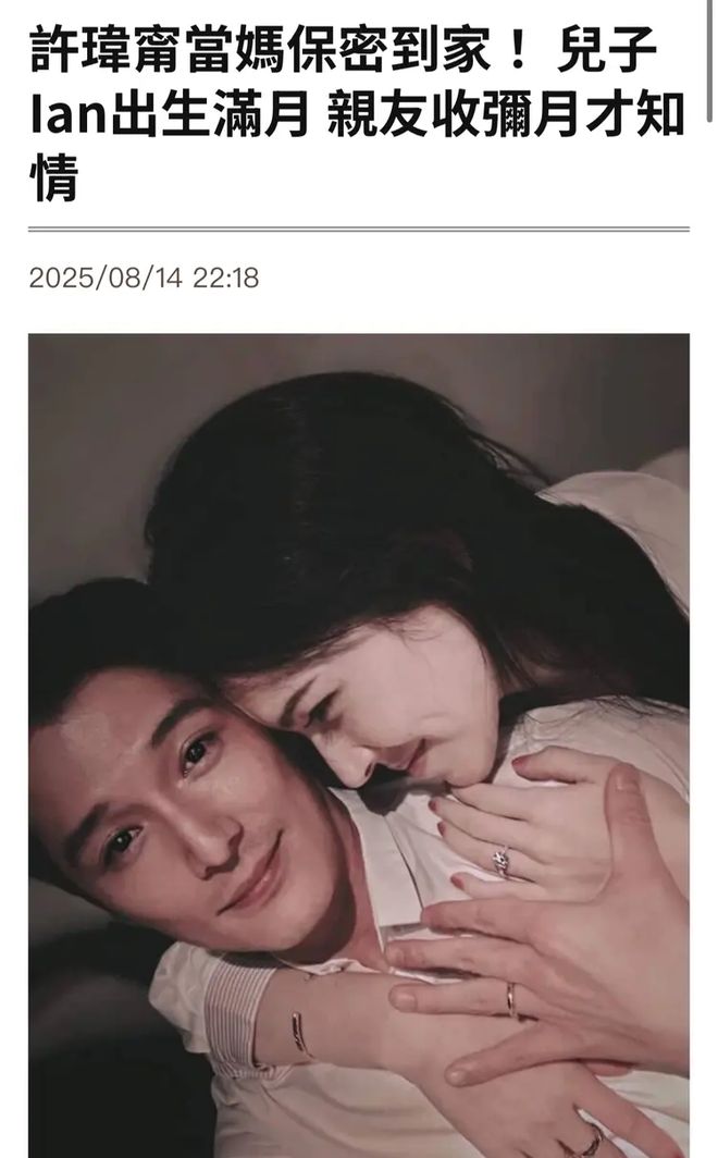 礼盒曝光孩子聪明爱笑名字公开邱泽许玮甯儿