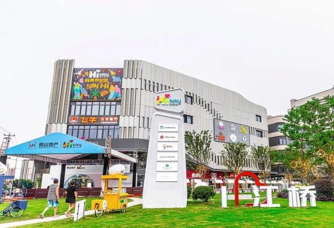处发布：虹桥和著韧性中见新机嘉定好房—保利虹桥和著售楼(图31)