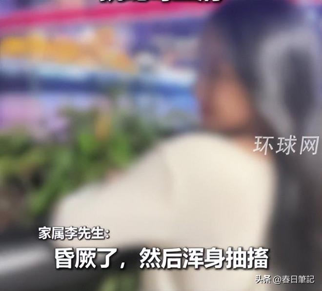 息曝光家属发声抢救后称没经验女游客被蛇咬身亡后续！身份信(图12)
