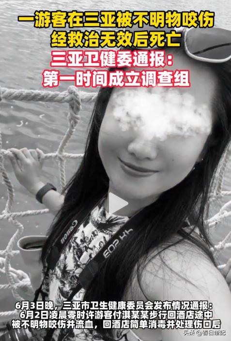 息曝光家属发声抢救后称没经验女游客被蛇咬身亡后续！身份信(图7)