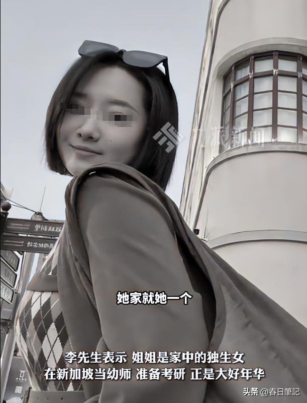 息曝光家属发声抢救后称没经验女游客被蛇咬身亡后续！身份信(图21)