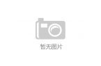 心织就绿色家居新未来汇彩庭品素窗帘：以匠